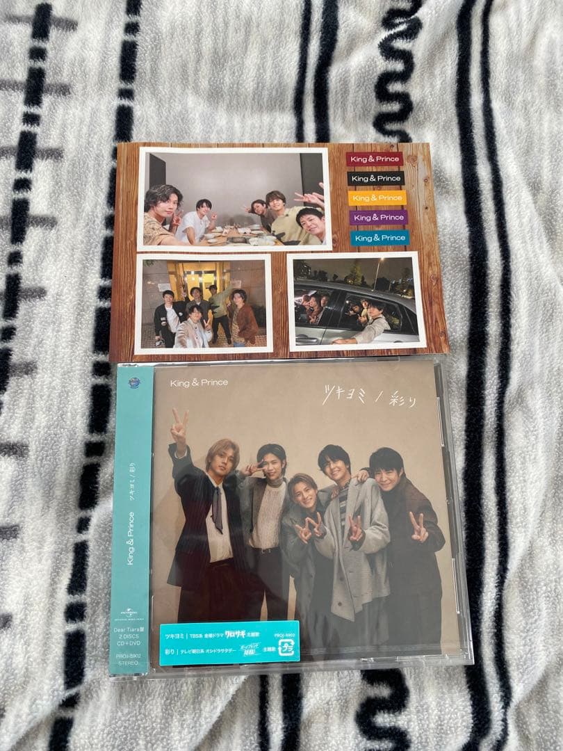 『新品』King＆Princeまとめ売りCDとグッズセット販売 【バラ売り不可】