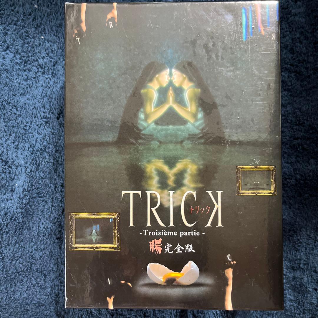 TRICK トリック　DVD まとめ売り