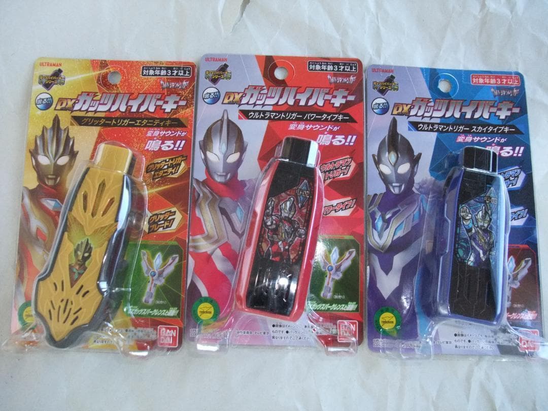 新品未開封　 ウルトラマントリガー　ガッツハイパーキー　セット
