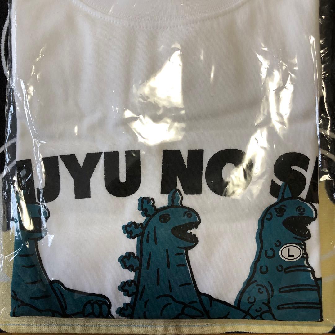 【非売品】back number 怪獣のサイズ Tシャツ Ｌサイズ