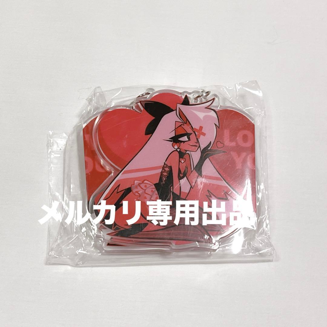 ハズビンホテル　バレンタイン　アクリルキーホルダー　チャーリー　ヴァギー