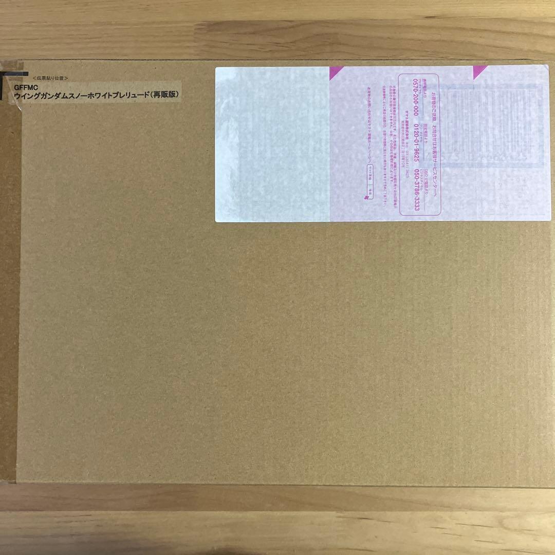 LCOMPOSITE ウイングガンダム　スノーホワイトプレリュード　再販