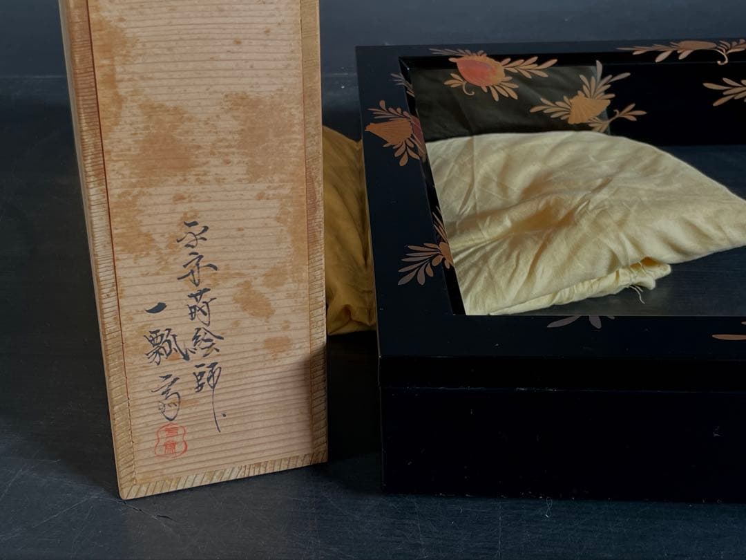「母」 海松貝 蒔絵 真塗 炉縁 平安蒔絵師 一瓢斎 共箱 茶道具（113D①）