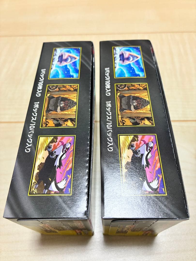 新品未開封　MEGAドリームex 2BOX シュリンクなし　ペリペリあり