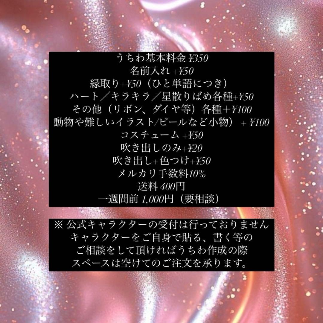 はるページ
