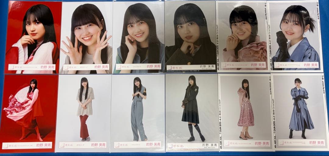櫻坂46 生写真 的野美青 225枚 まとめ売り