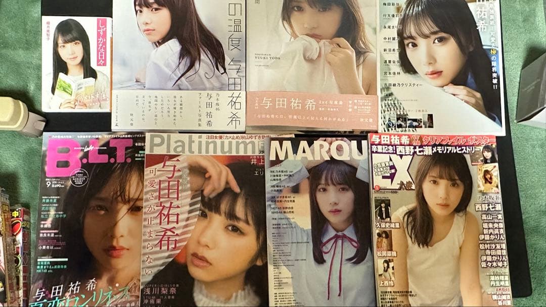 乃木坂46 与田祐希　グッズ