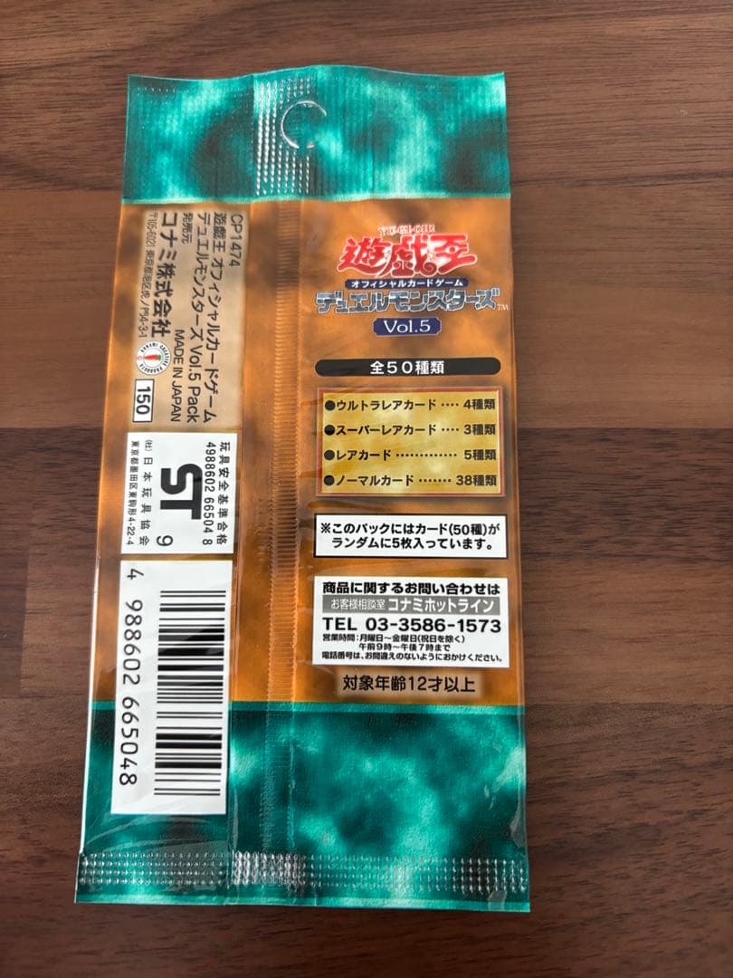 しょうちゃん