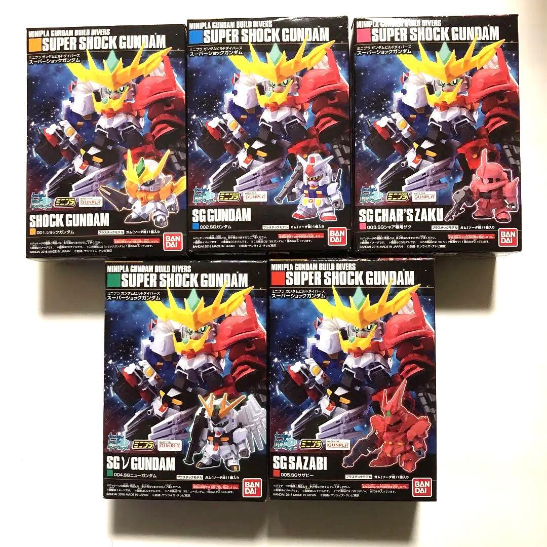 ミニプラ   スーパーショックガンダム　グレートショックガンダム　新品未開封