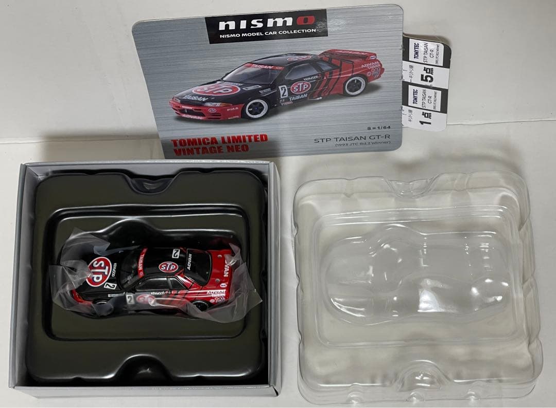 d*9様 1/64 STP TAISAN GT-R 1993JTC Rd.2 W