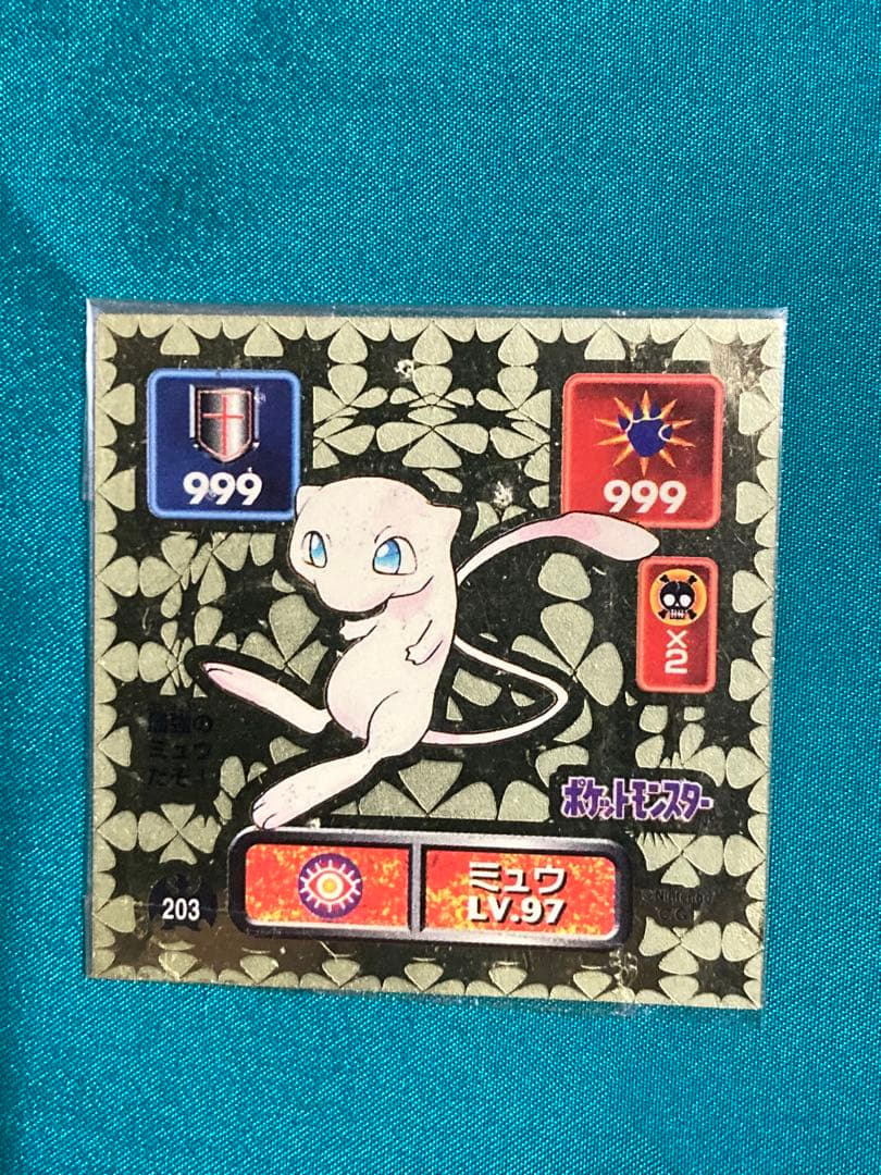 【アマダ　ポケモンシールキラ24枚】です