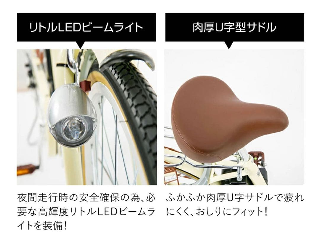 電動アシスト24インチDA243福岡県北九州市2025年新古車盗難保険付
