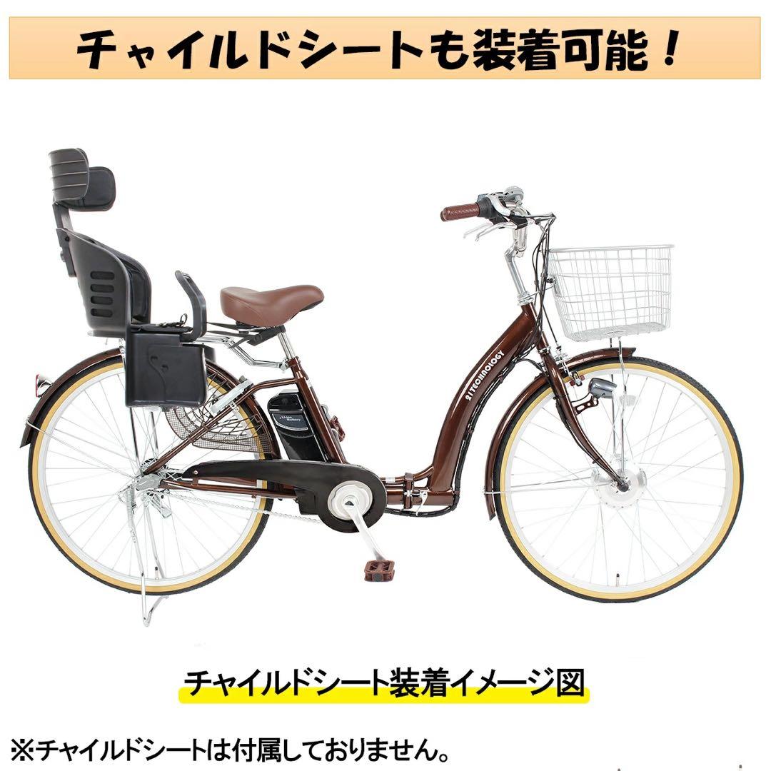 電動アシスト24インチDA243福岡県北九州市2025年新古車盗難保険付