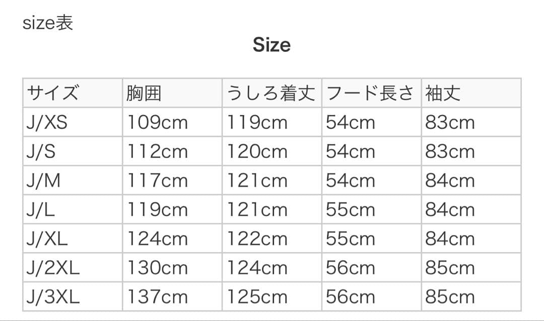 adidas KA1302 ブラック Lサイズ ベンチコート　内側ボア　新品　L