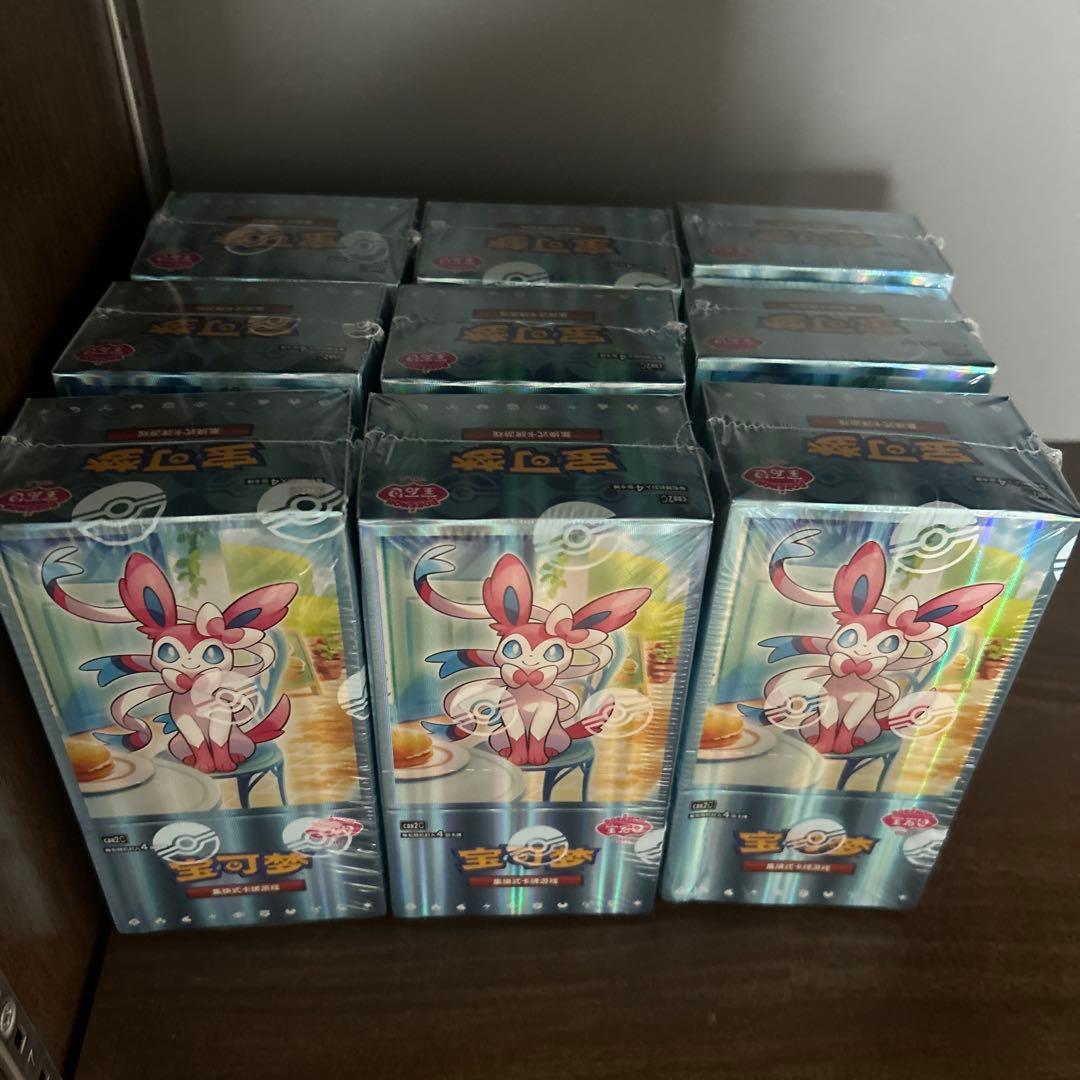 高騰中　ポケモンカード　宝石包 vol.2 未開封　シュリンク付き9ボックス