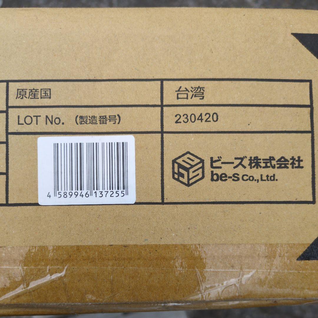 Bauhutte バウヒュッテ PCワゴン パソコンラック BHD-670H