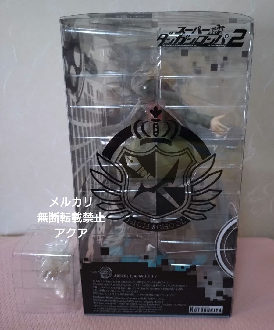 [特典付き] ARTFX J 狛枝凪斗 1/8 フィギュア コトブキヤ 壽屋