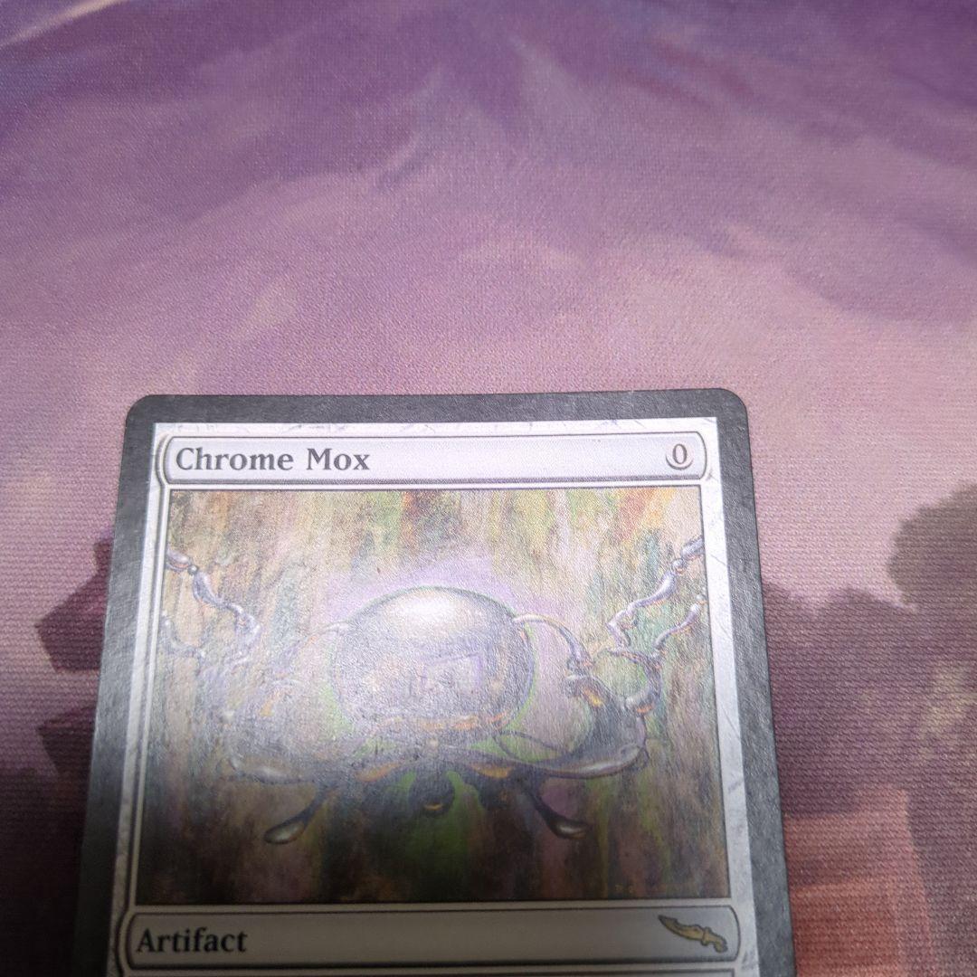 MTG　金属モックス　英語版