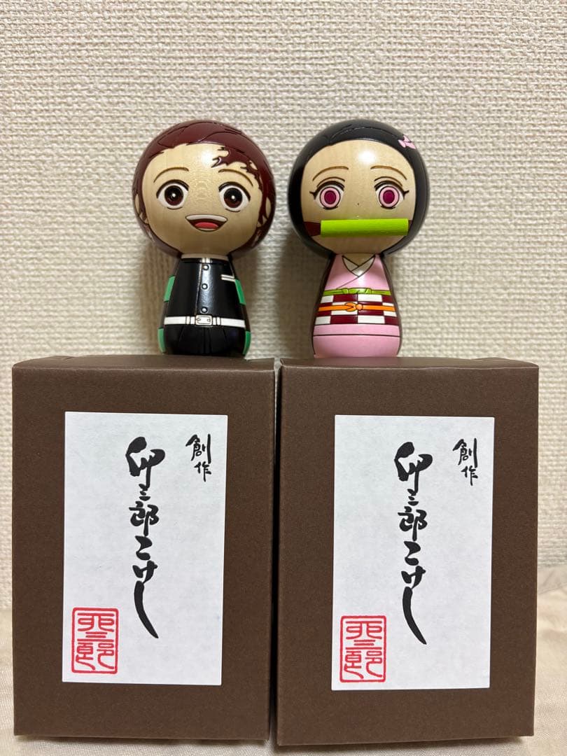 【新品　箱あり】卯三郎こけし 鬼滅の刃　竈門炭治郎 竈門禰豆子　セット