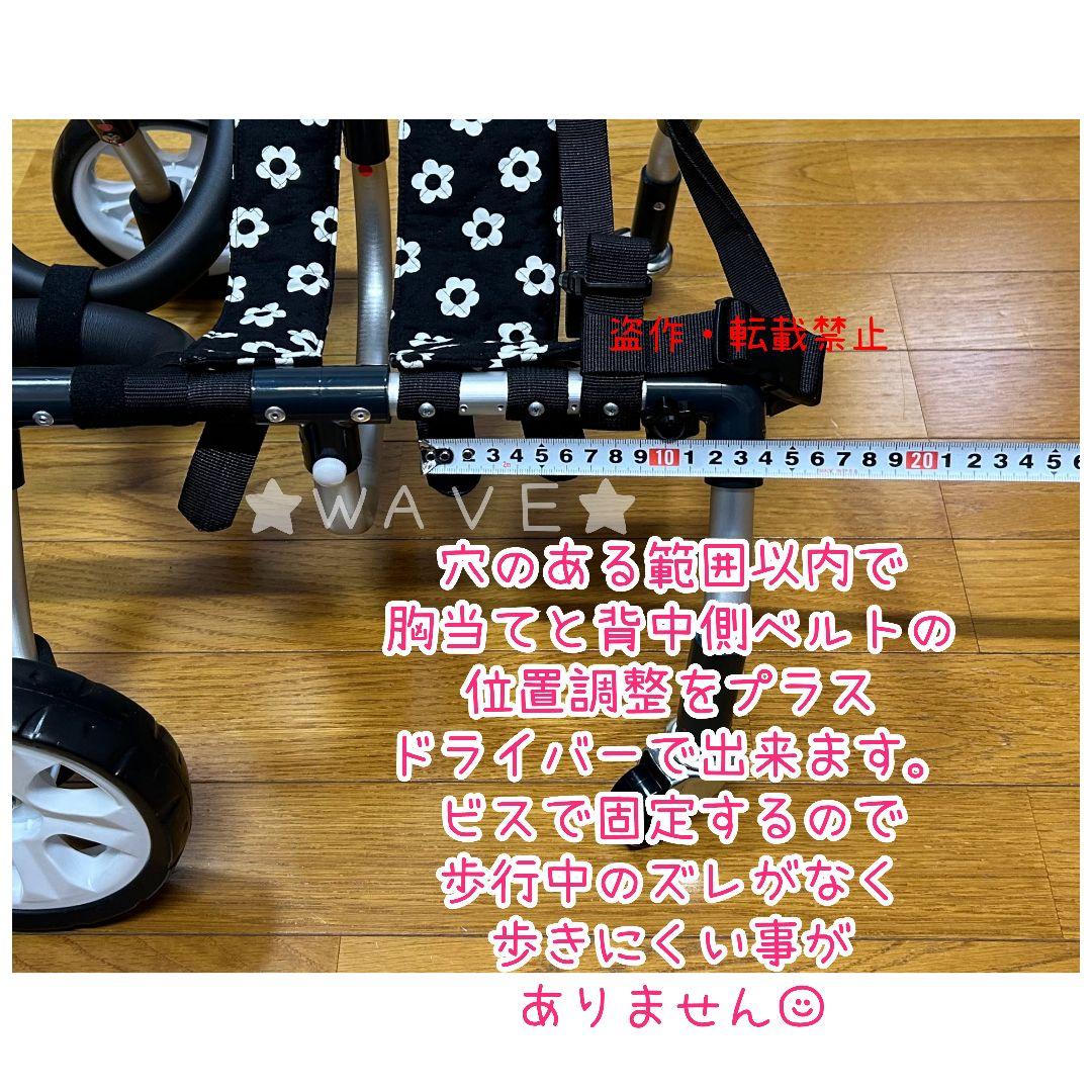 Felice*　犬用車椅子　犬の歩行器　犬の車いす　歩行補助　ハーネス