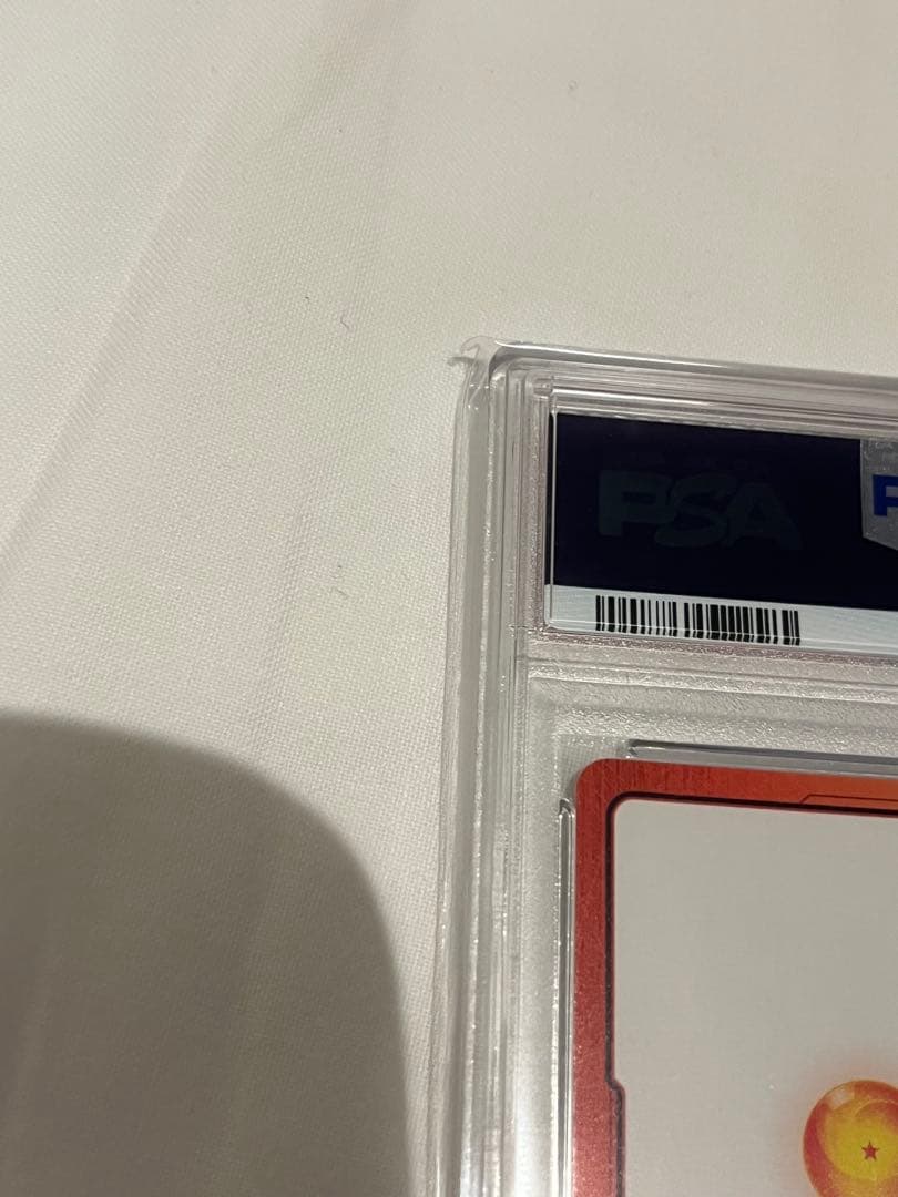 ドラゴンボール エナジーマーカー ゴールド 1巻 E-50 PSA10