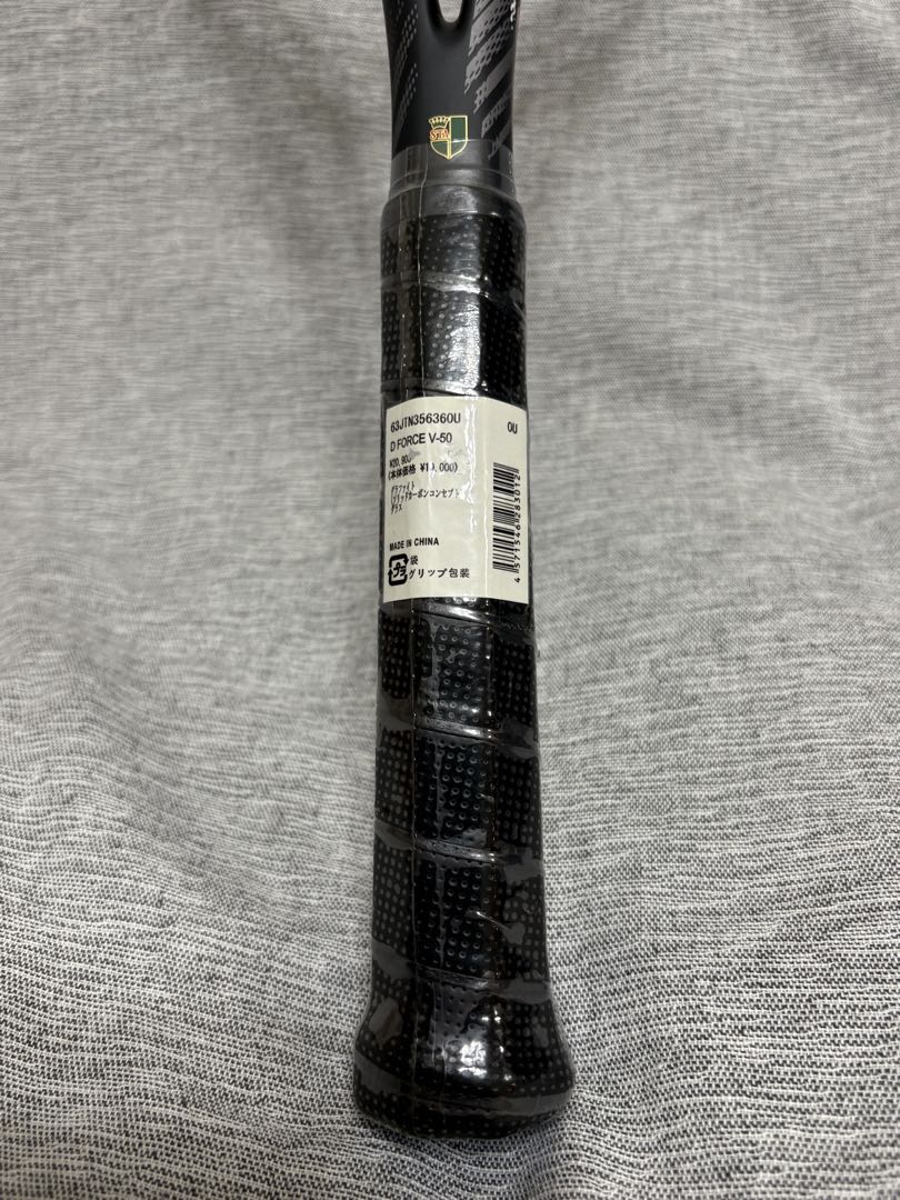 ミズノ ディーフォース V-50　D FORCE ソフトテニスラケット　OU