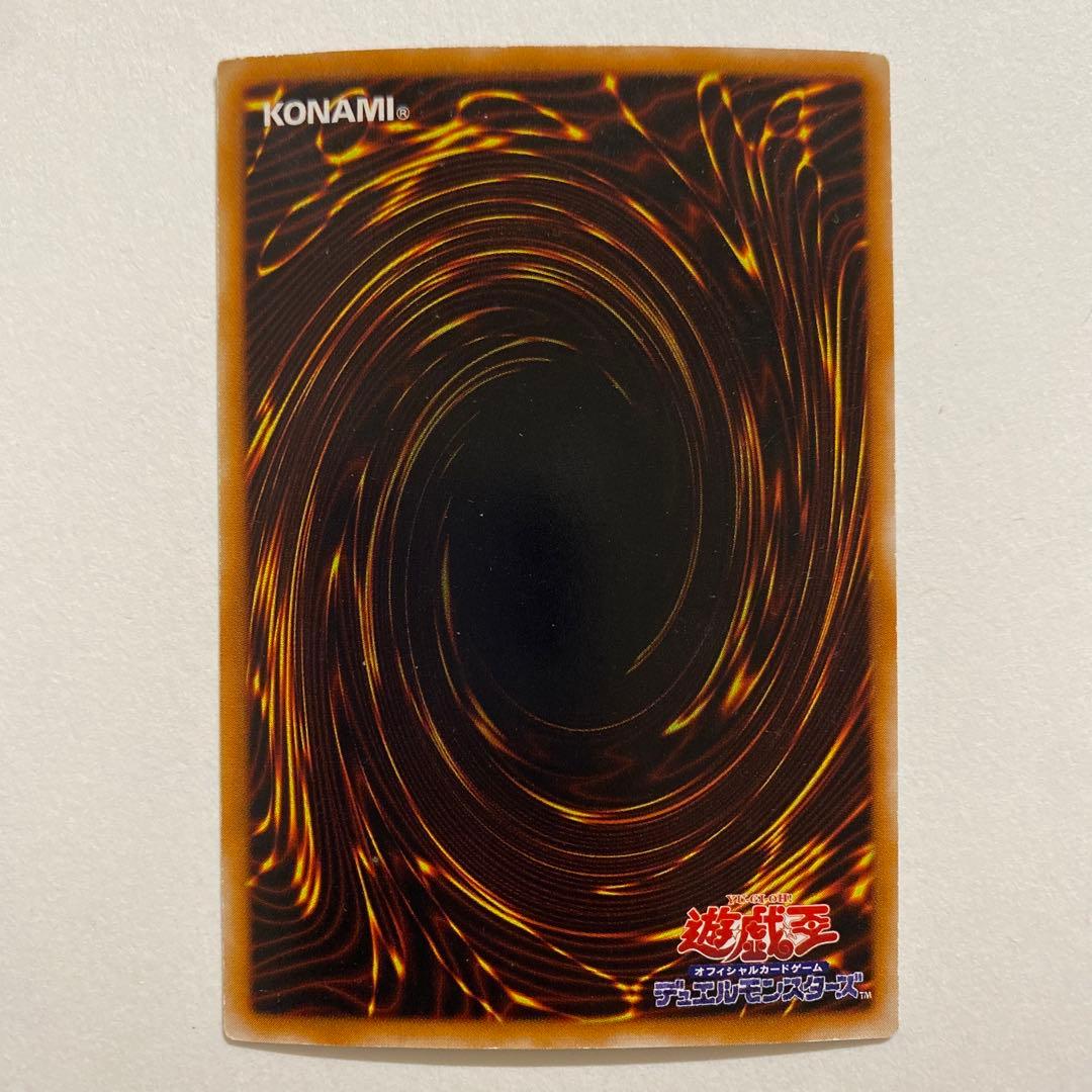 遊戯王　光と闇の洗礼 スーパーレア　307-040