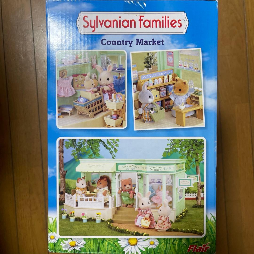 ☆新品未開封 シルバニアファミリー Country Market