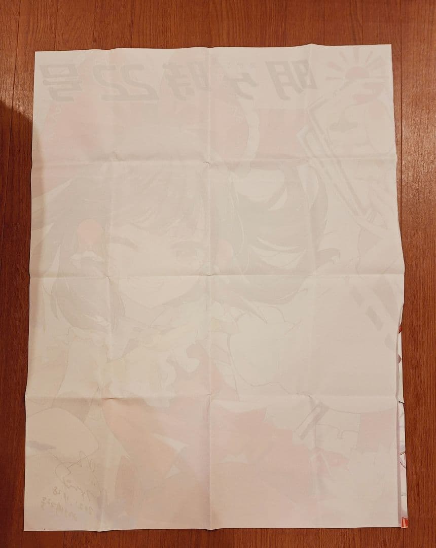当選者3名　激レア　霊夢　syuri22　東方