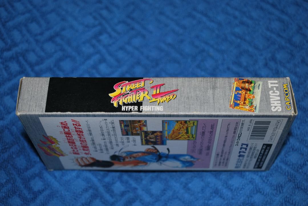 SFCソフト『ストリートファイターⅡターボ』（SHVC-TI）です。