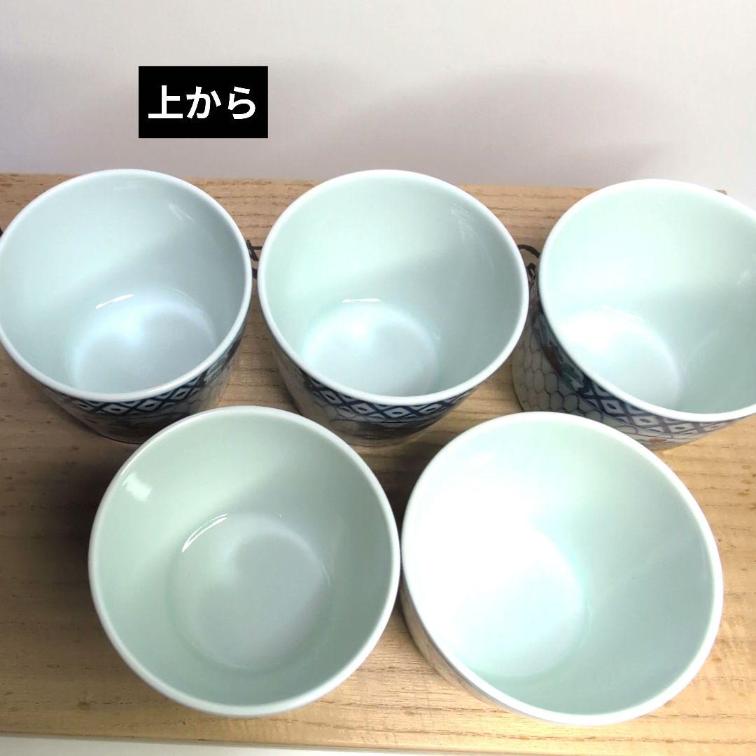今右衛門窯 色鍋島吉祥果実花文蕎麦猪口 5客箱·栞付き