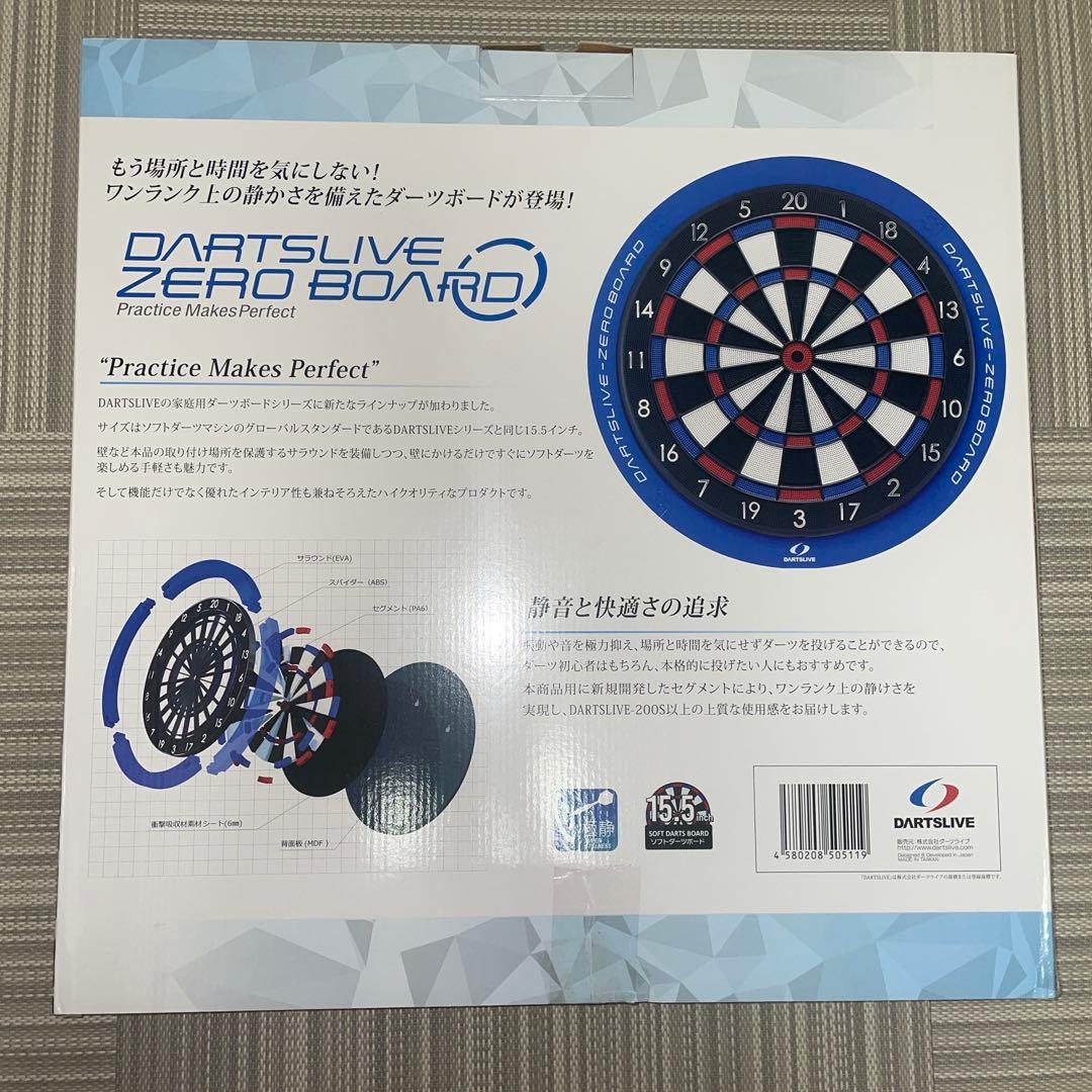 DARTSLIVE ゼロボード ダーツボード