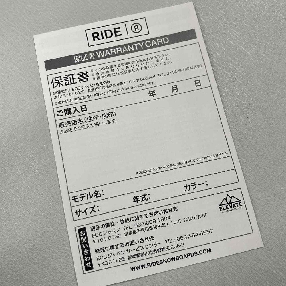 【新品】25-26 RIDE SAGE 23.0cm 女性用スノーボードブーツ