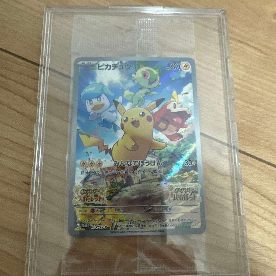 ボックスセット　ポケモン