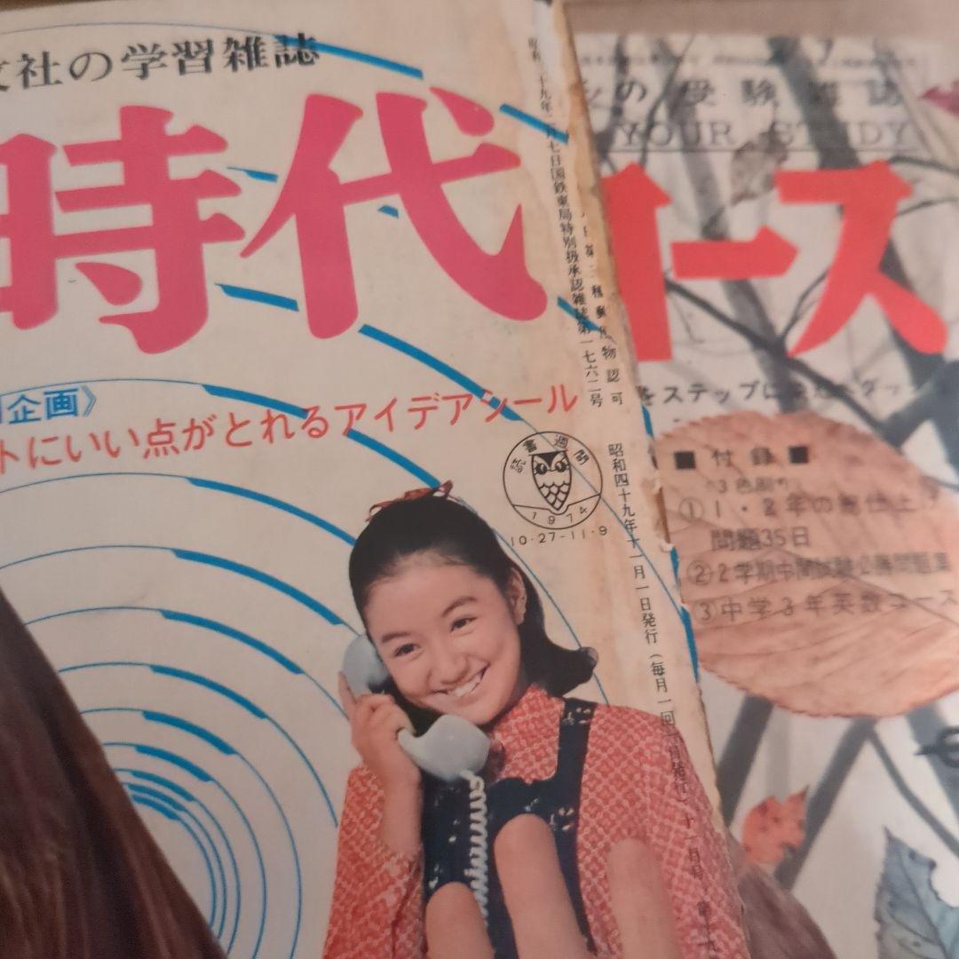 昭和レトロ本