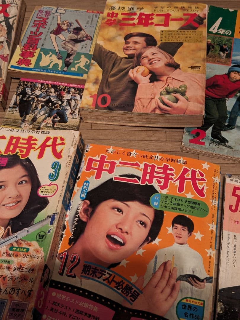 昭和レトロ本