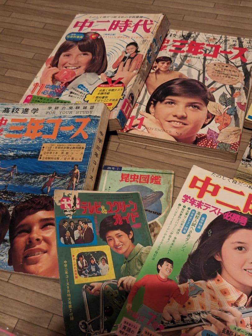 昭和レトロ本