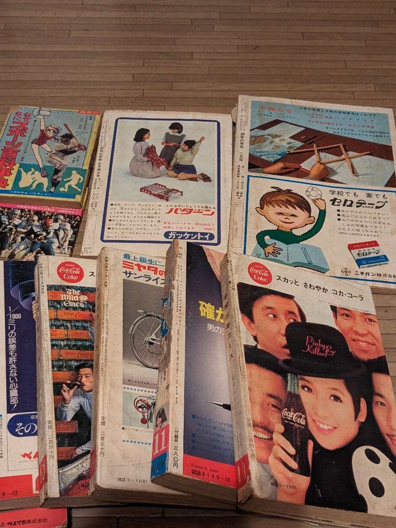昭和レトロ本