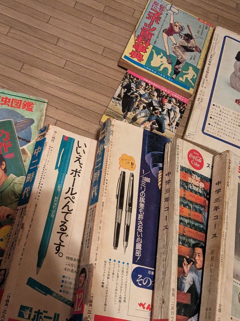 昭和レトロ本