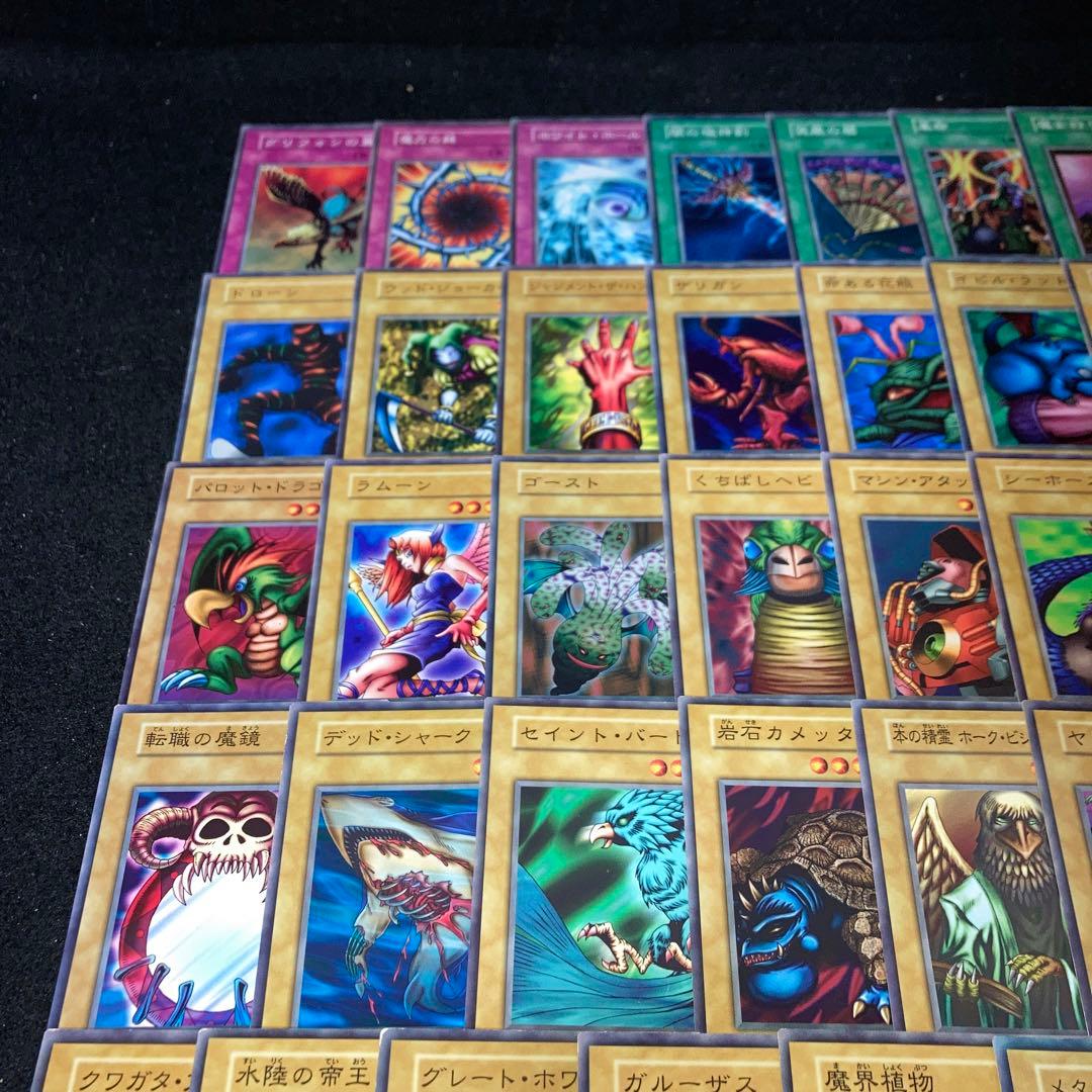 【遊戯王】No.4050 初期 booster まとめ売り 109枚