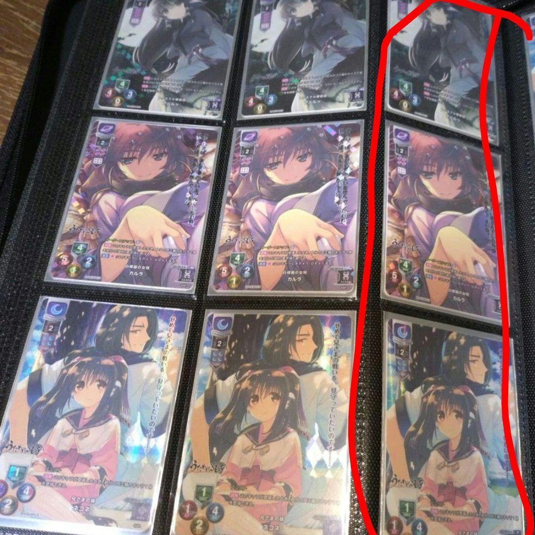 確認用①