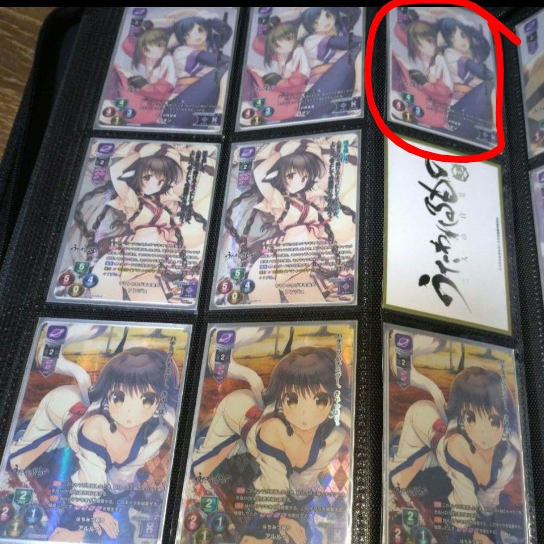 確認用①