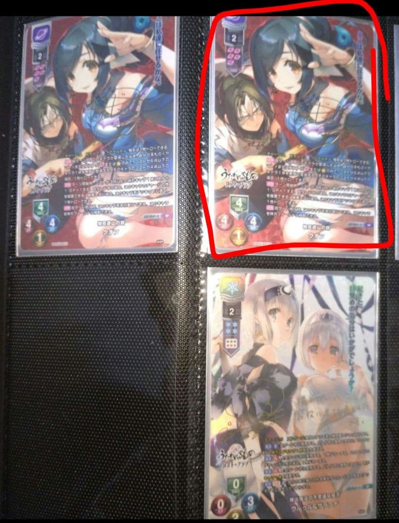 確認用①