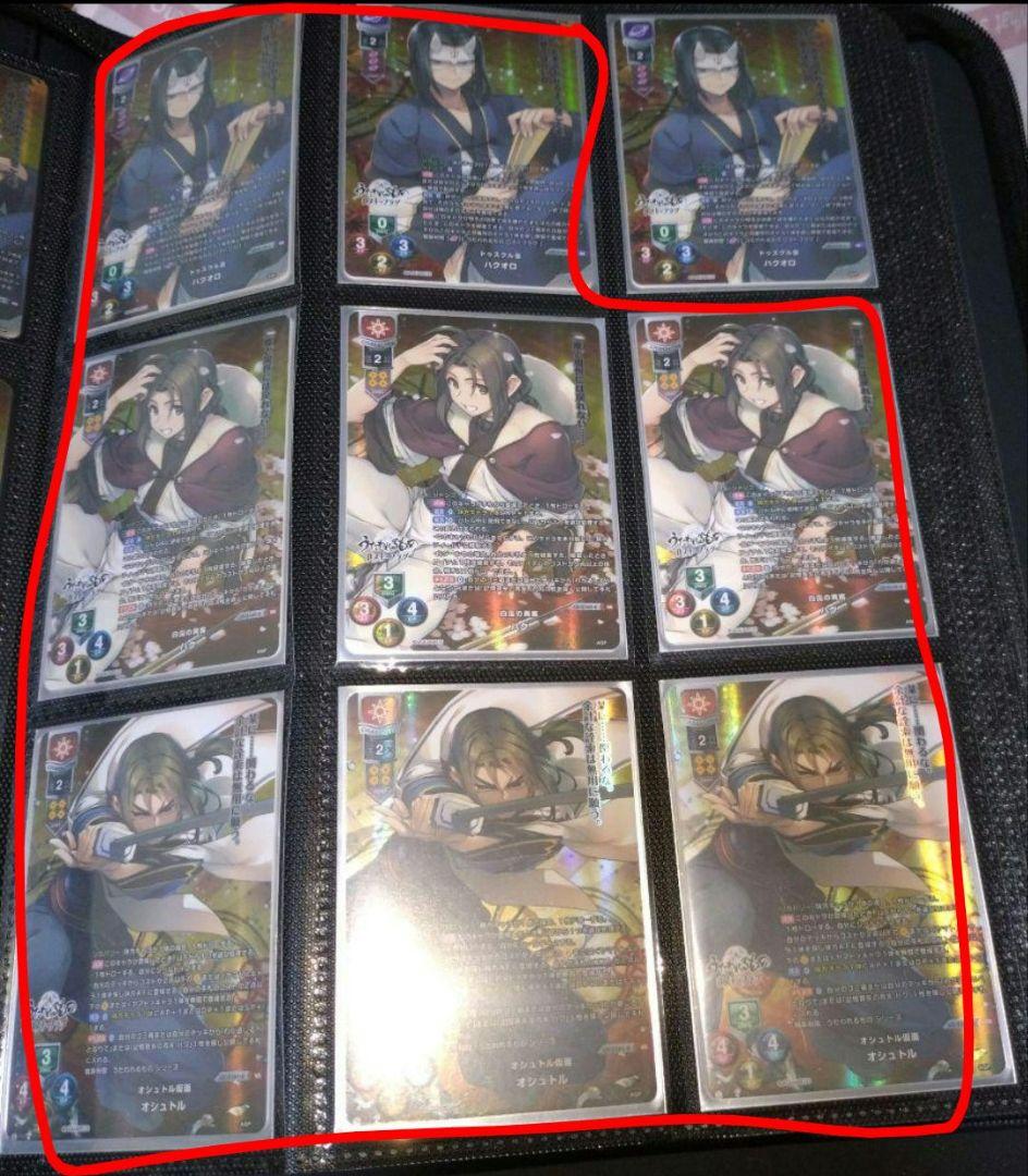 確認用①