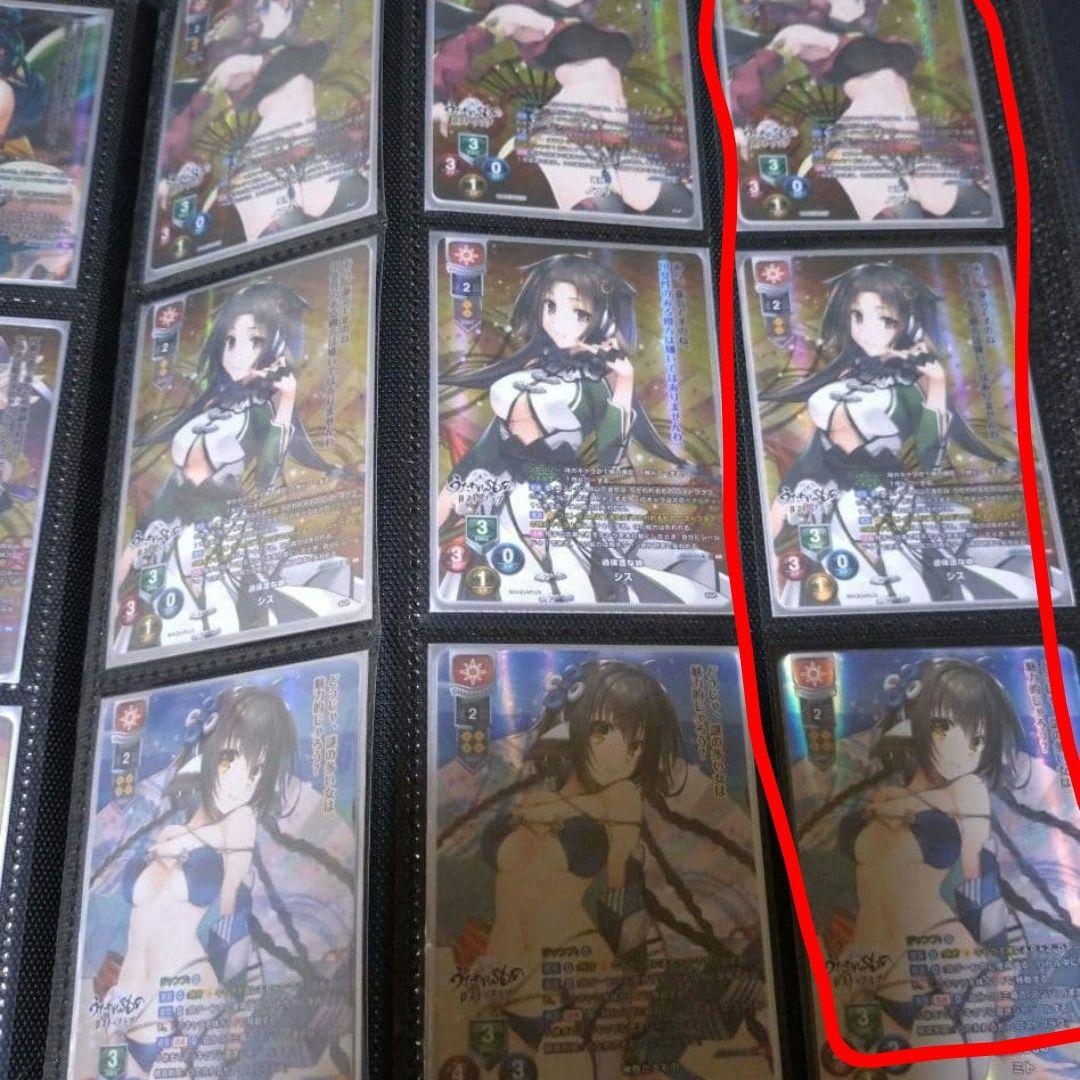 確認用①
