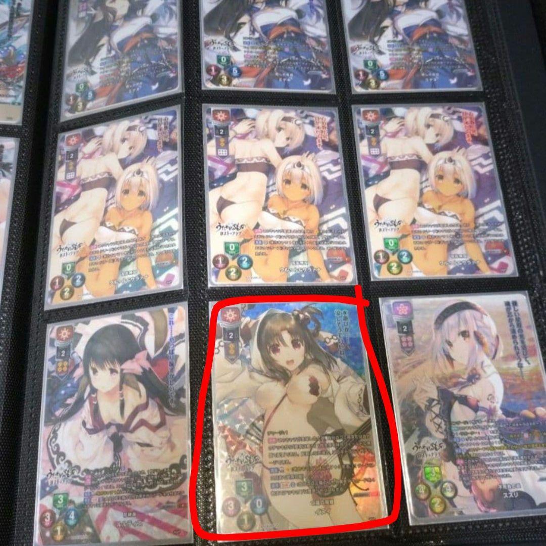確認用①