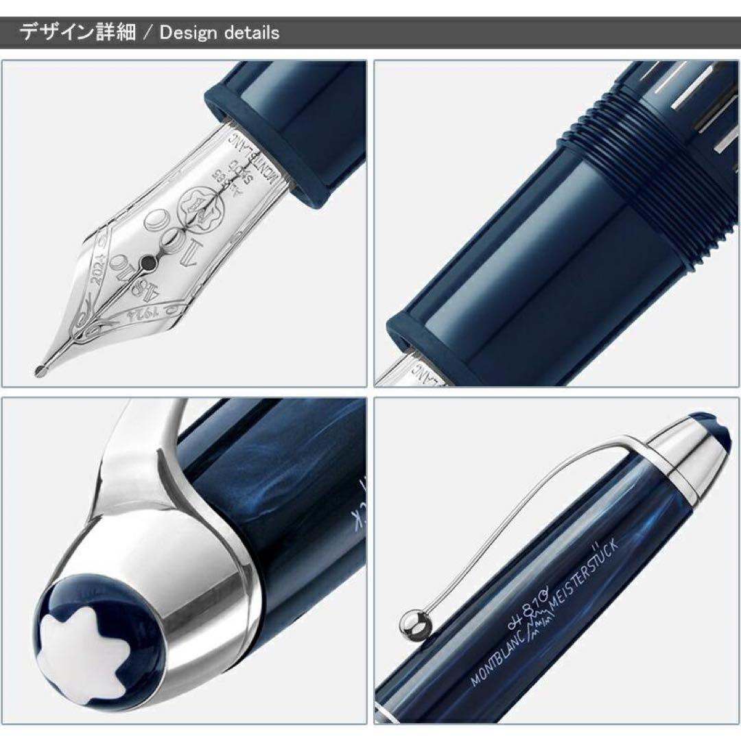マイスターシュテュック146ジ オリジン コレクション ルグラン 100周年