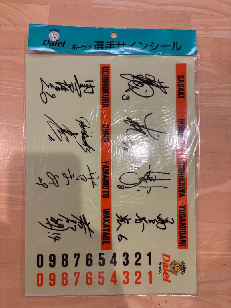福岡ダイエーホークス グッズセット
