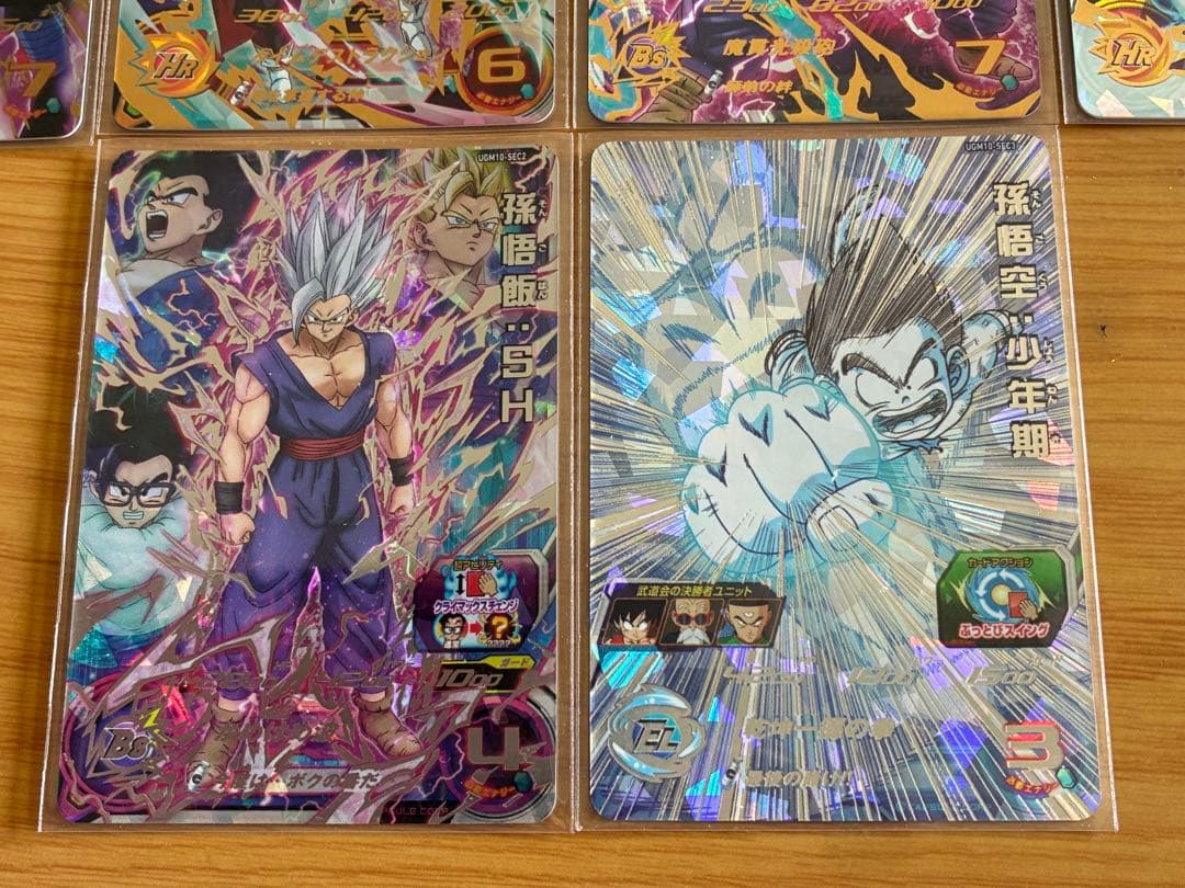 新品UGM10弾UR SEC CP SR R Cスーパードラゴンボールヒーローズ