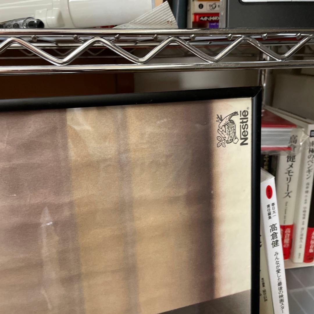 高倉健さんネスレコーヒーポスター（ポスター額付き）貴重な美品です。